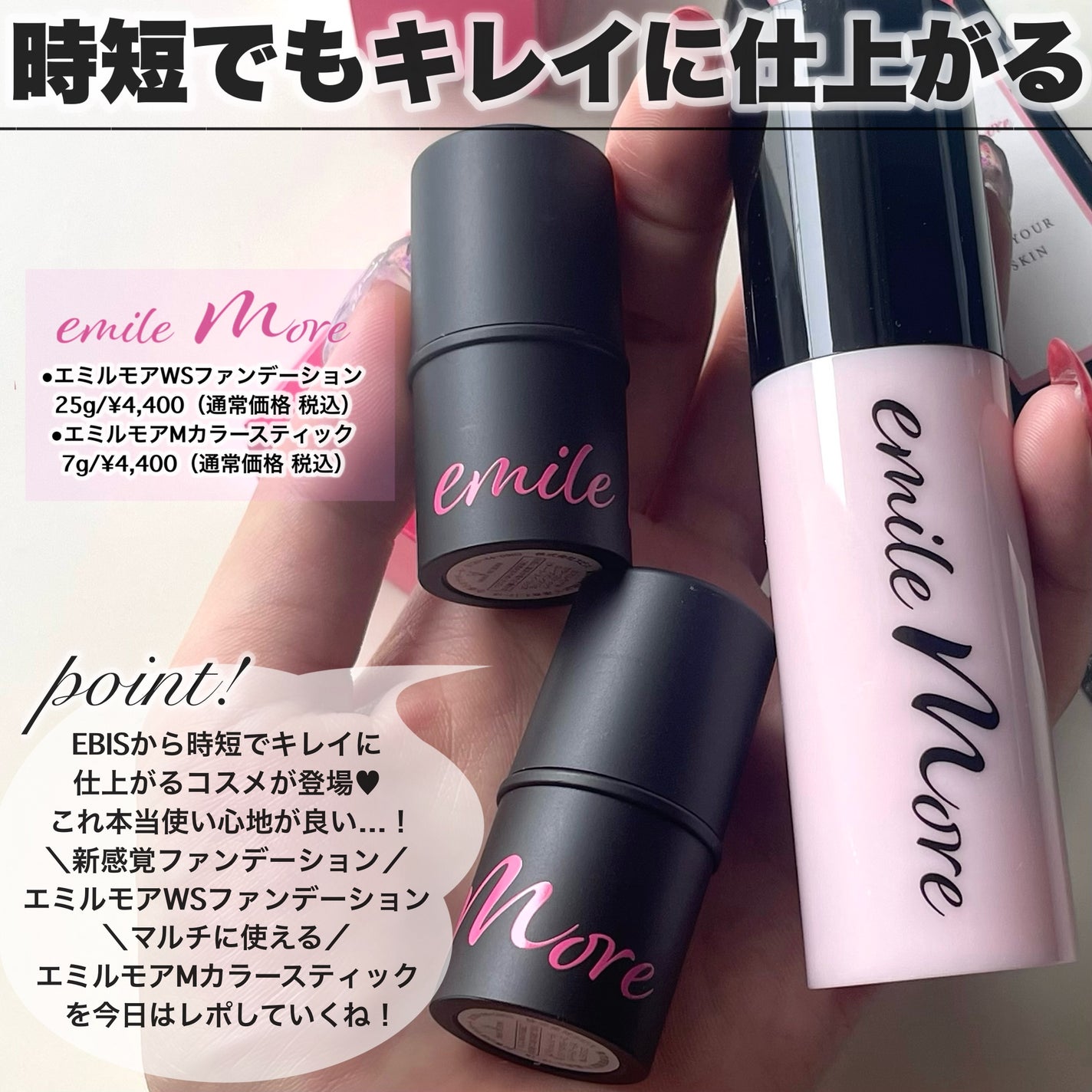 hanachan on LIPS 「ご閲覧ありがとうございます🐥🎶気軽に仲良くしてください🍇コスメ..」(2枚目)