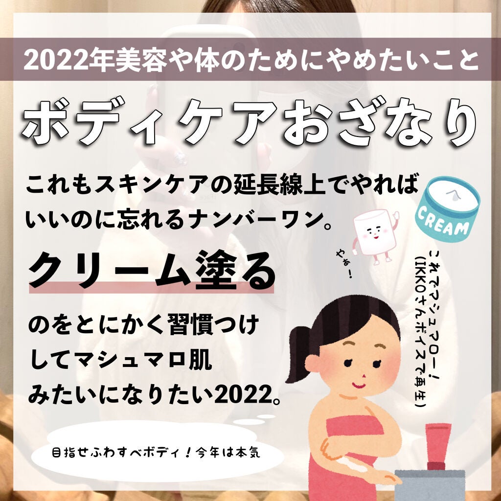 温眠浴/あかんときのわかん/無機塩系入浴剤を使ったクチコミ(9枚目)