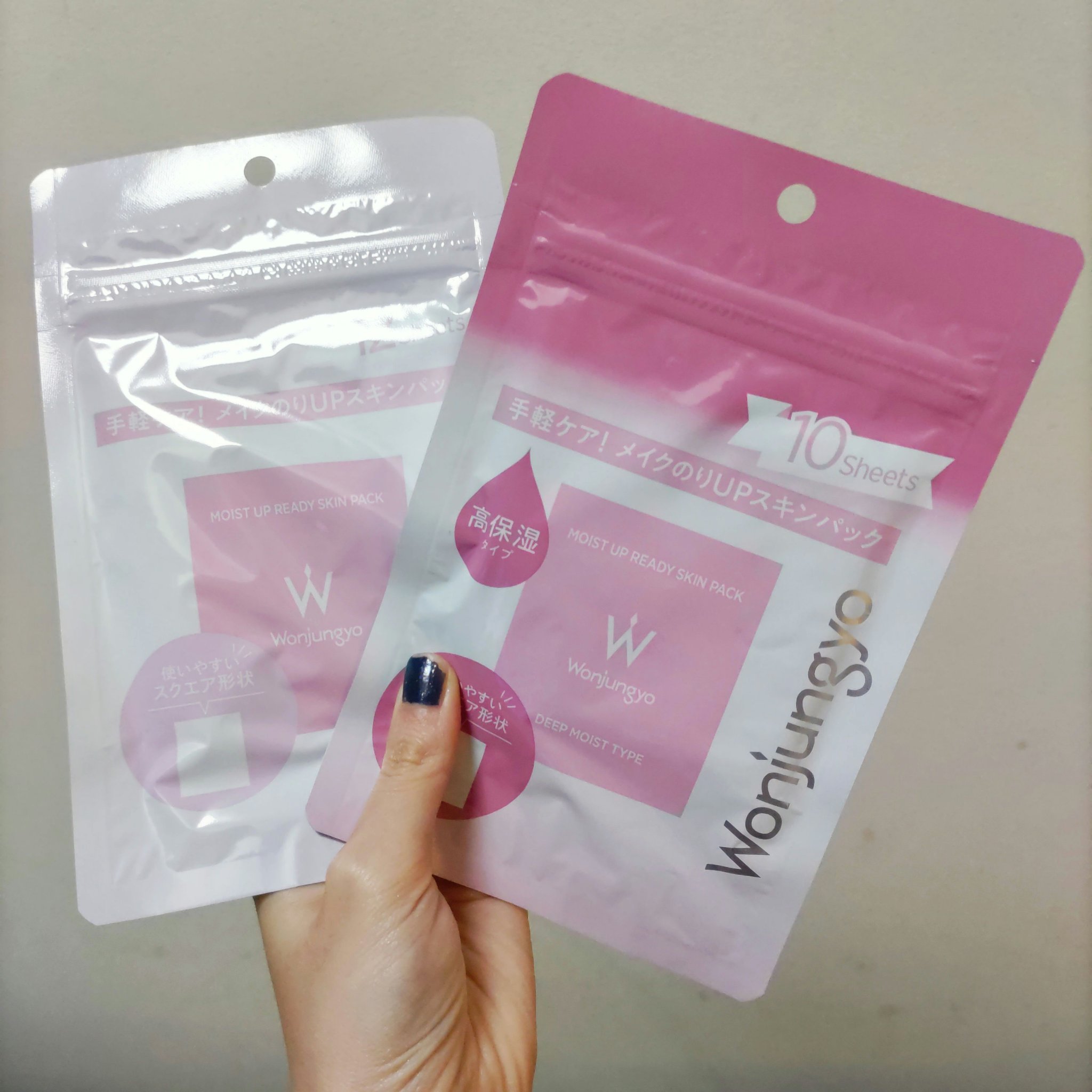 ウォンジョンヨ  モイストアップレディスキンパック DM N/Wonjungyo/シートマスク・パックを使ったクチコミ（1枚目）