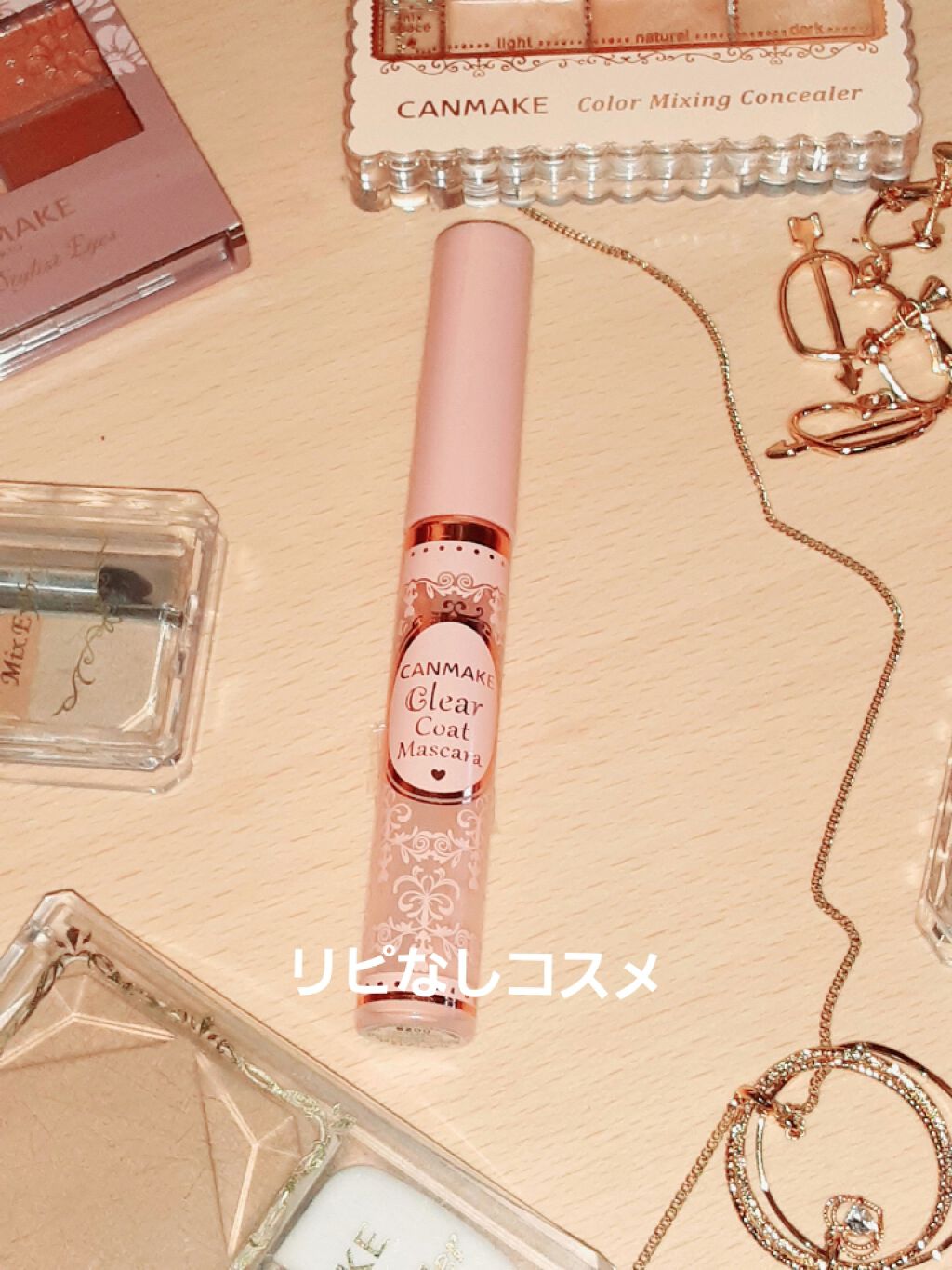 クリアコートマスカラ/キャンメイク/マスカラトップコートを使ったクチコミ（1枚目）