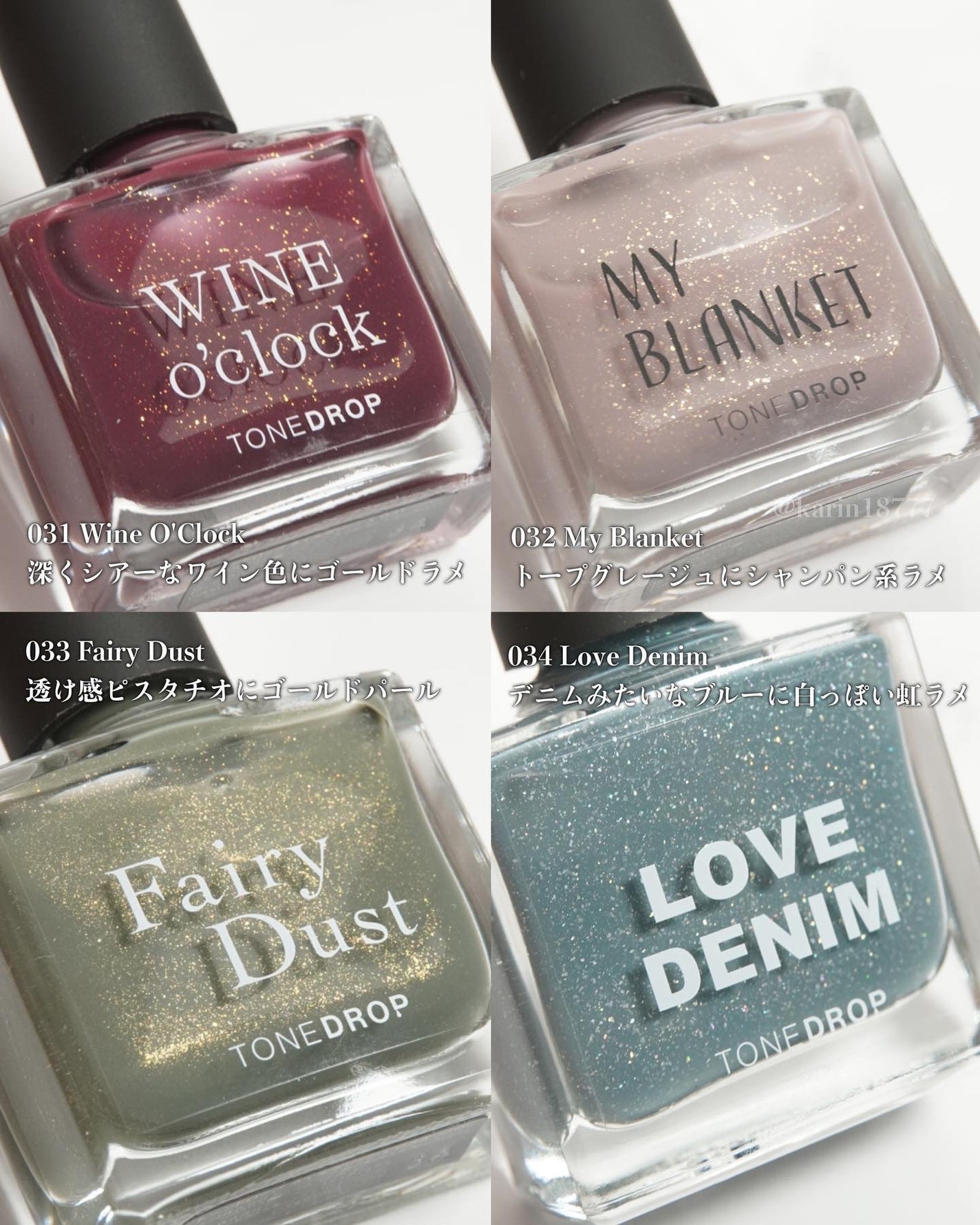 TONE DROP ネイルポリッシュ/D-UP/マニキュアを使ったクチコミ(3枚目)