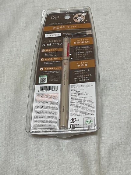 シルキーリキッドアイライナーWP/D-UP/リキッドアイライナーを使ったクチコミ(3枚目)