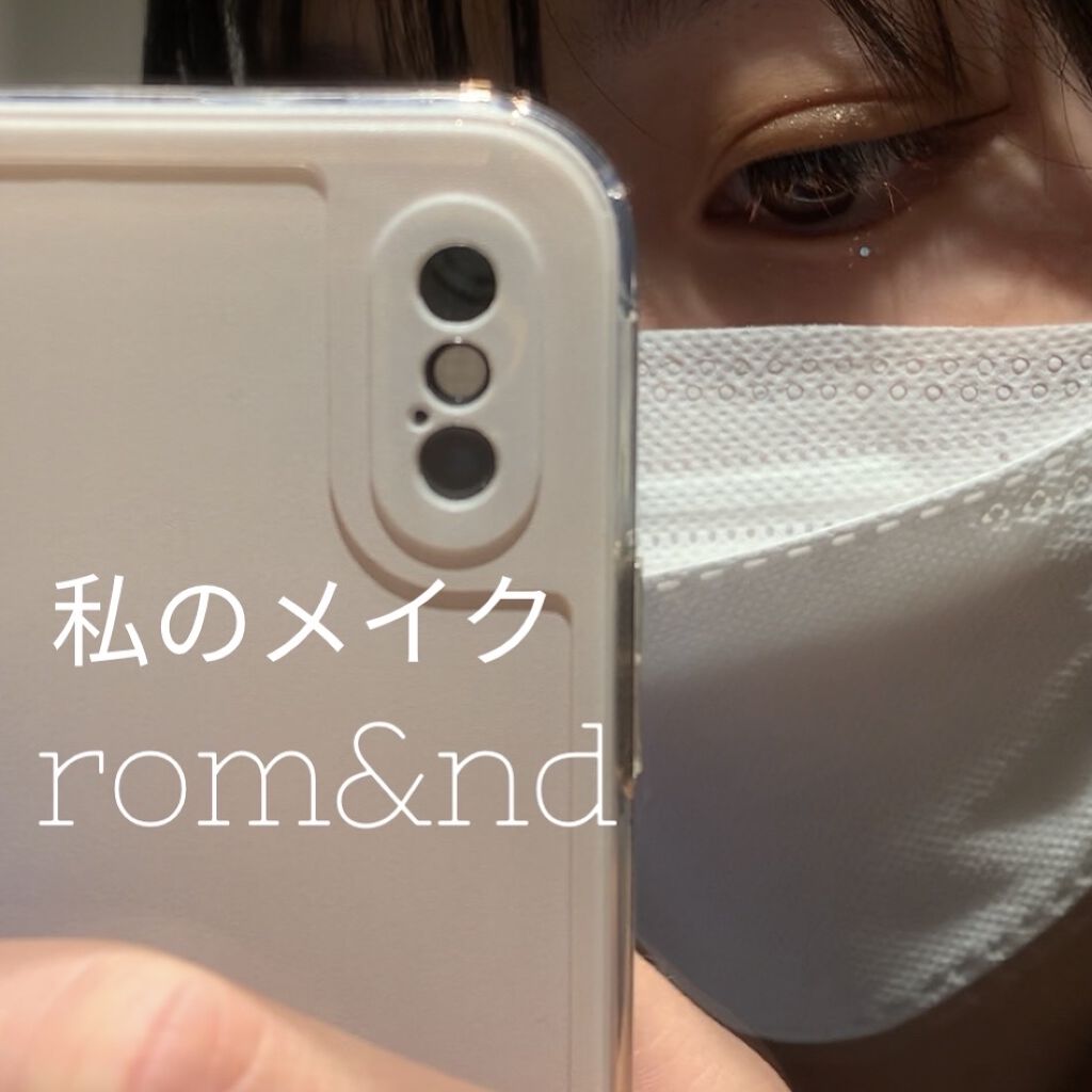 ベターザンパレット/rom&nd/アイシャドウパレットを使ったクチコミ（1枚目）