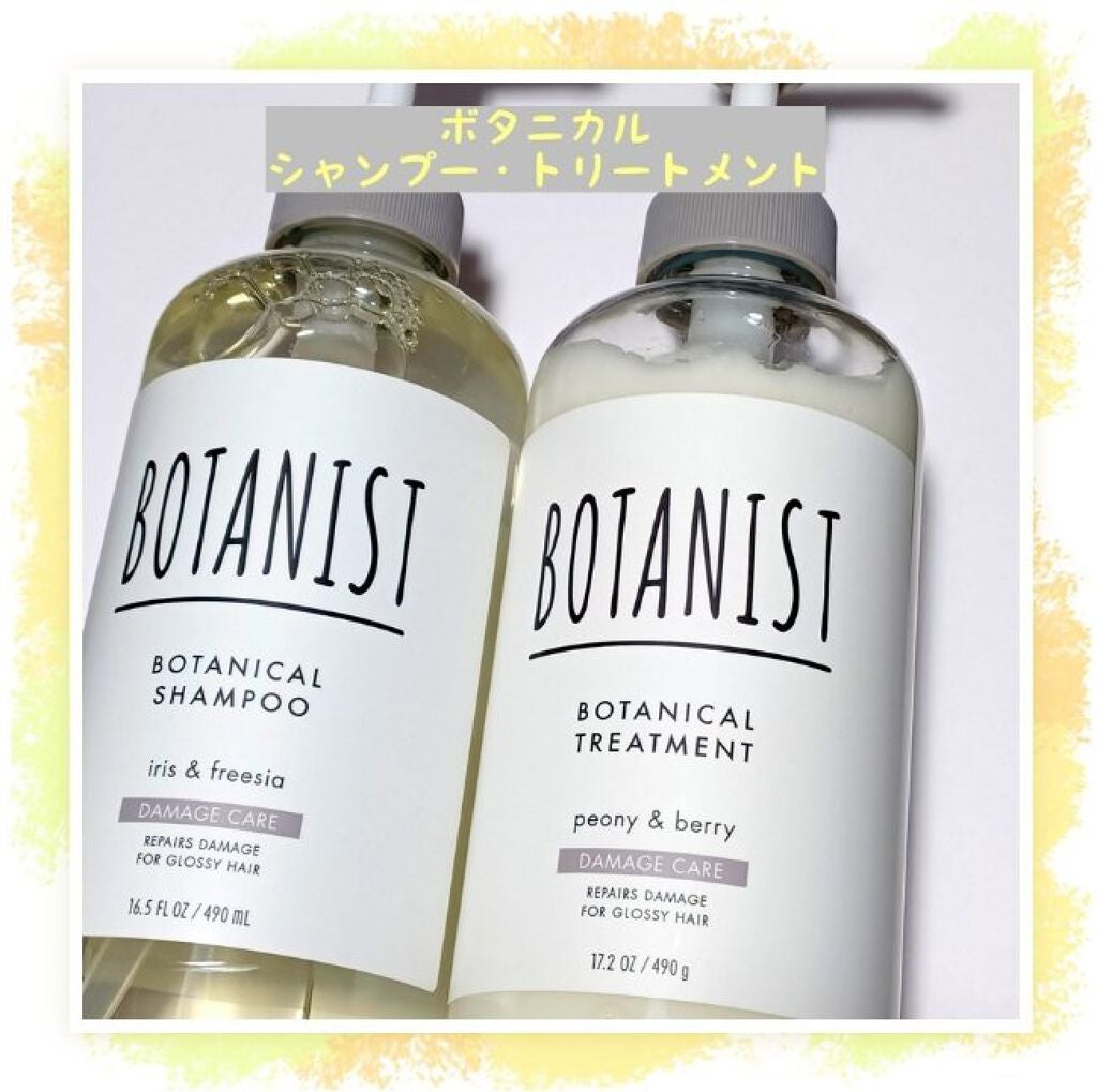 ボタニカルシャンプー/トリートメント(ダメージケア) /BOTANIST/シャンプー・コンディショナーを使ったクチコミ(1枚目)