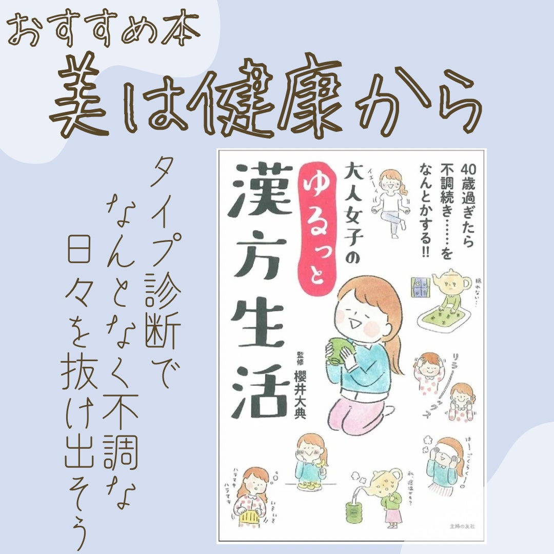 まゆたろ@フォロバ🐶 on LIPS 「【内側から美しくなりたい🤩】コスメ情報ではないですが、美容に役..」(1枚目)
