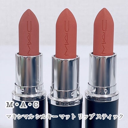 マキシマル シルキー マット リップスティック/M・A・C/口紅を使ったクチコミ(1枚目)