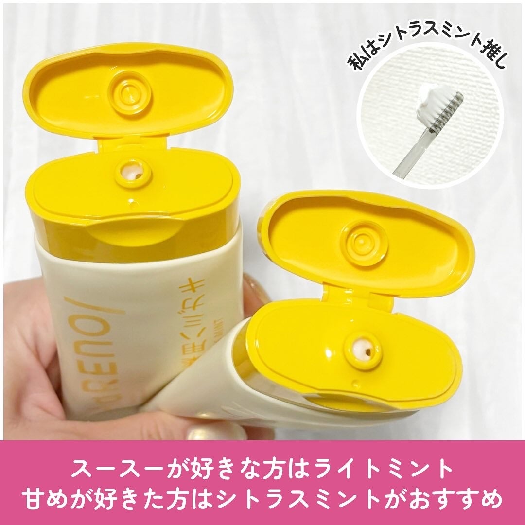 HaRENO 薬用ハミガキ/HaRENO/歯磨き粉を使ったクチコミ(5枚目)