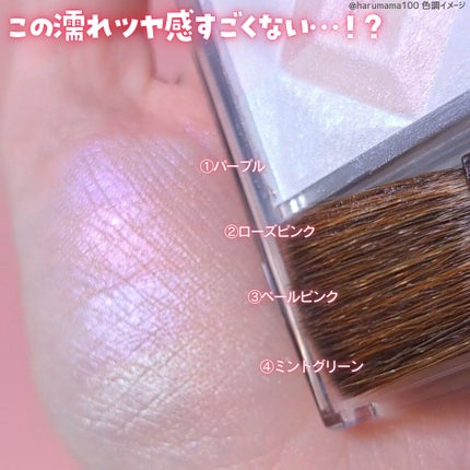 パールグロウハイライト/CEZANNE/ハイライト・シェーディングを使ったクチコミ(5枚目)