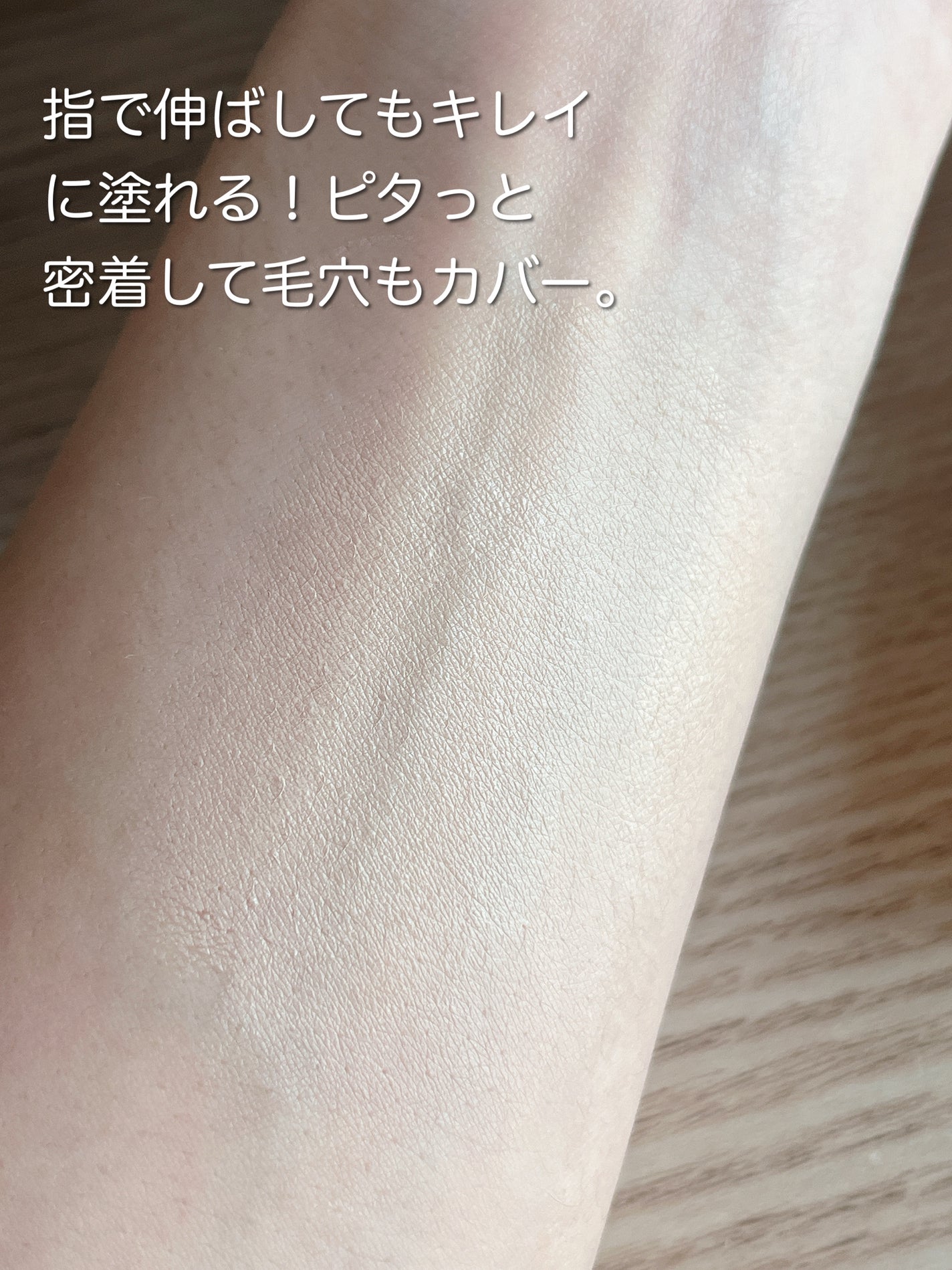 ミシャ M プロカバー BBクリーム/MISSHA/BBクリームを使ったクチコミ(3枚目)