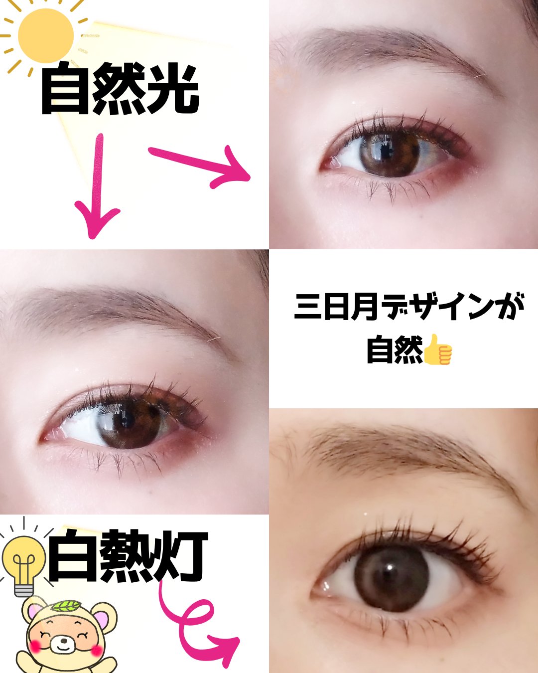 One & Only Kristin/Hapa kristin/カラーコンタクトレンズを使ったクチコミ（3枚目）