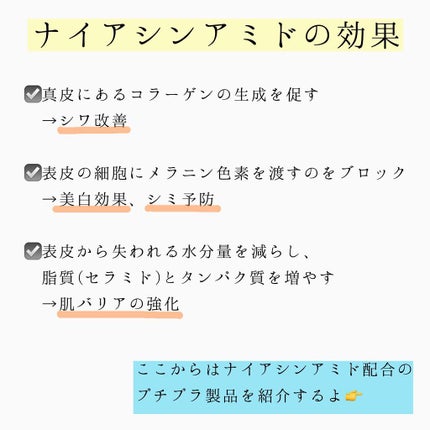モイスチュアマイルドホワイト パーフェクトエッセンス/モイスチュアマイルド ホワイト/オールインワン化粧品を使ったクチコミ(3枚目)