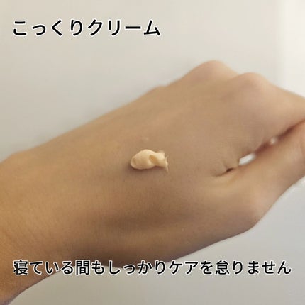 ザ セラム リンクルリペア 朝用 /アスタリフト/美容液を使ったクチコミ(6枚目)