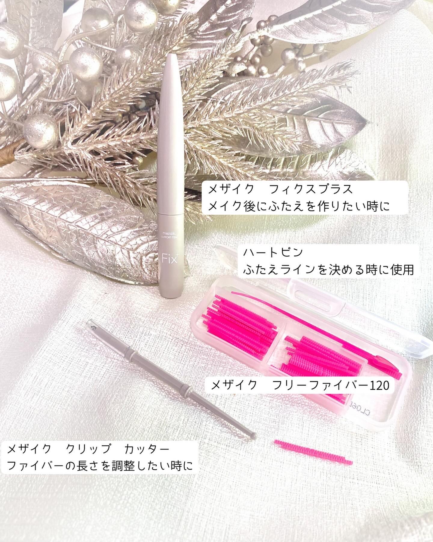 メザイク クリップ カッター ファイバー専用カッター/メザイク/二重まぶた用アイテムを使ったクチコミ（2枚目）