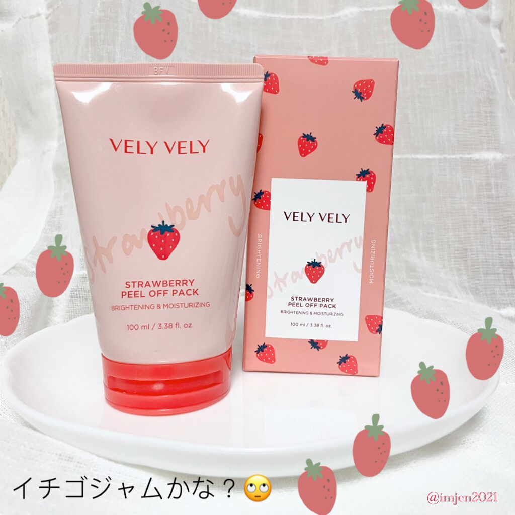 ストロベリーピールオフパック/VELY VELY/洗い流すパック・マスクを使ったクチコミ(1枚目)