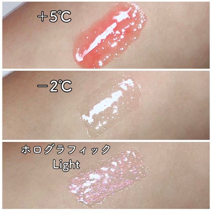 38°C / 99°F リップトリートメント (リップ美容液)/UZU BY FLOWFUSHI/リップケアを使ったクチコミ(2枚目)
