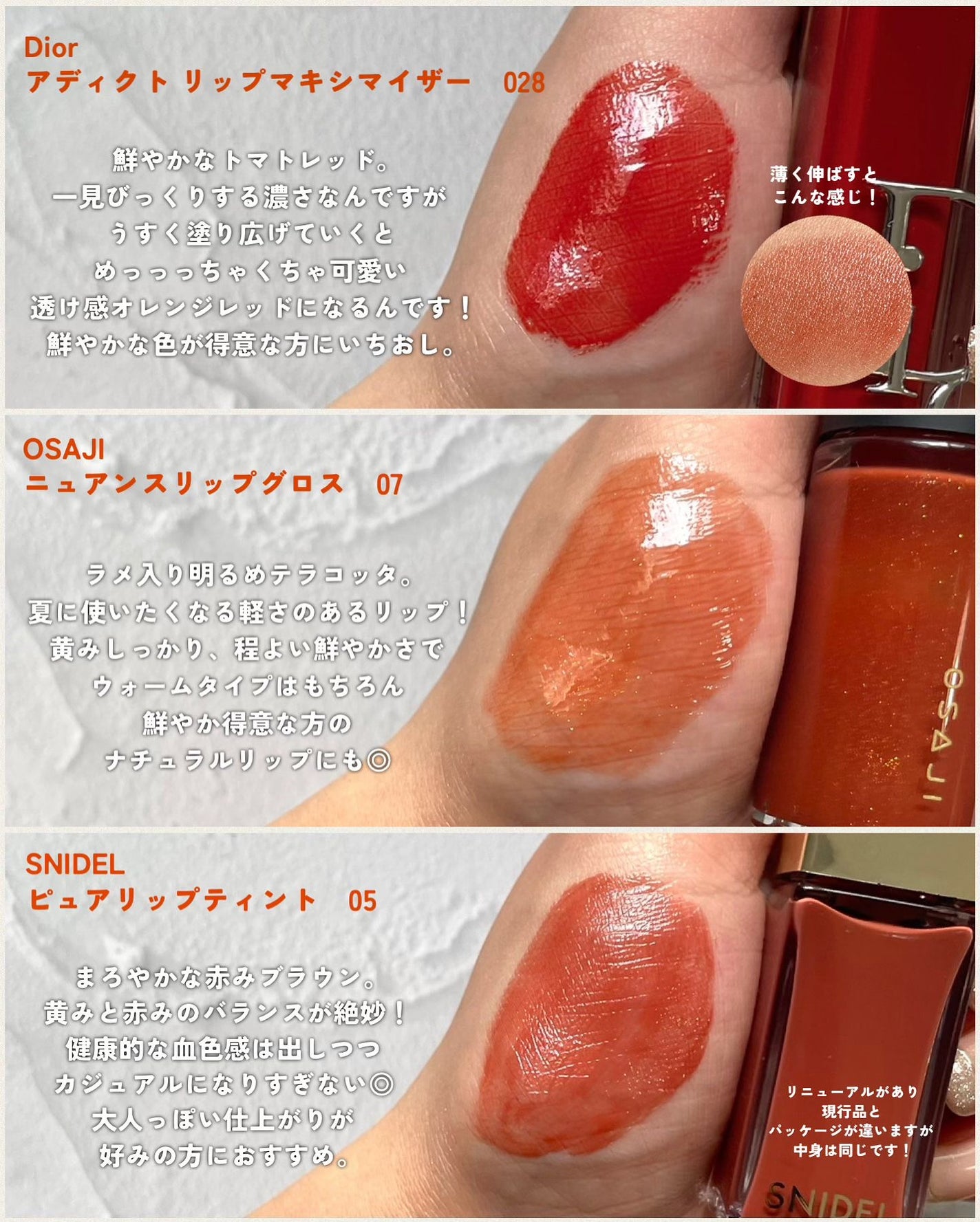 ラスティング リップカラーN/CEZANNE/口紅を使ったクチコミ(3枚目)