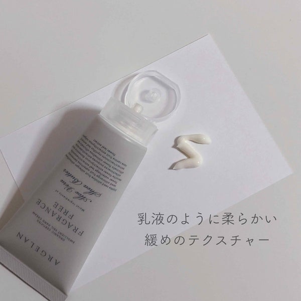 モイスト ハンドクリーム (無香料)/アルジェラン/ハンドクリーム by I am 🐍