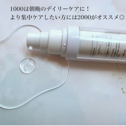 TXトーニングエッセンス1000SHOT/VT/美容液を使ったクチコミ(2枚目)