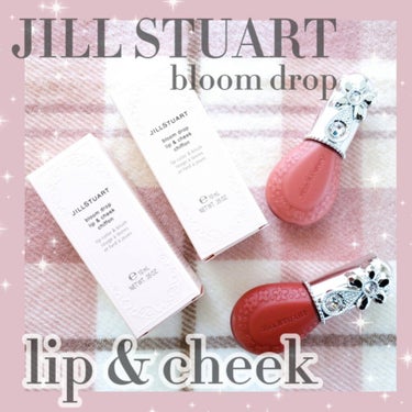 ジルスチュアート ブルームドロップ リップ＆チーク シフォン 05 bare heart/JILL STUART/ジェル・クリームチークを使ったクチコミ（1枚目）