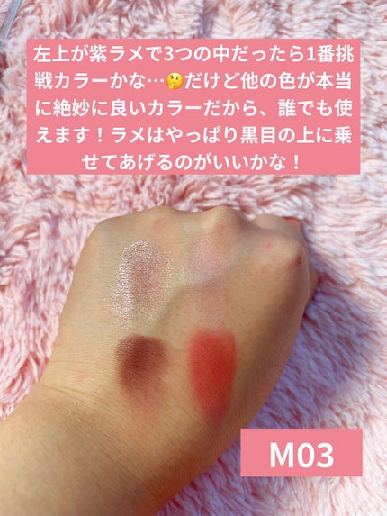 シルキースフレアイズ(マットタイプ)/キャンメイク/アイシャドウパレットを使ったクチコミ(7枚目)