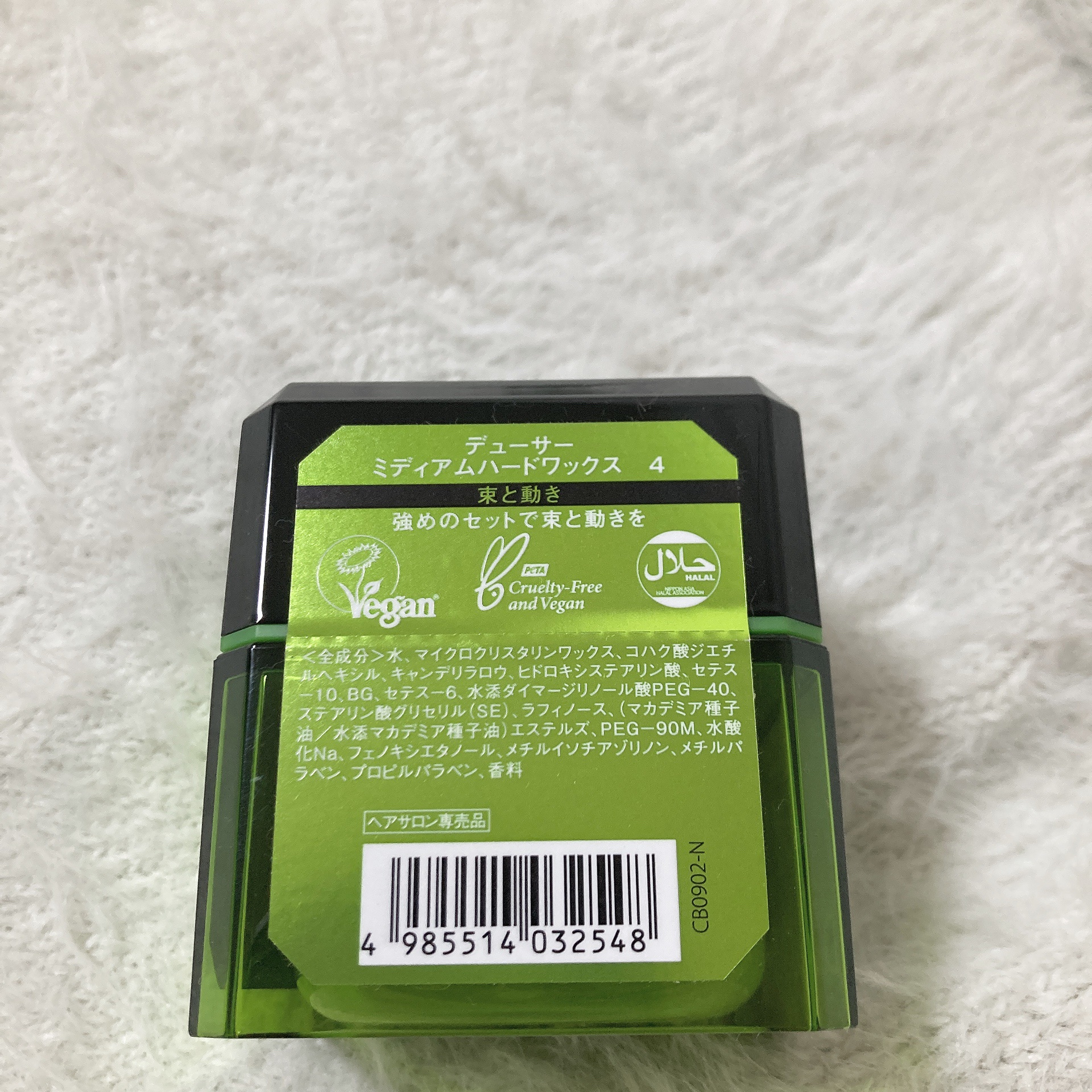 デューサー ワックス ミディアムハードワックス 4/DEUXER (デューサー)/ヘアワックス・クリームを使ったクチコミ（3枚目）