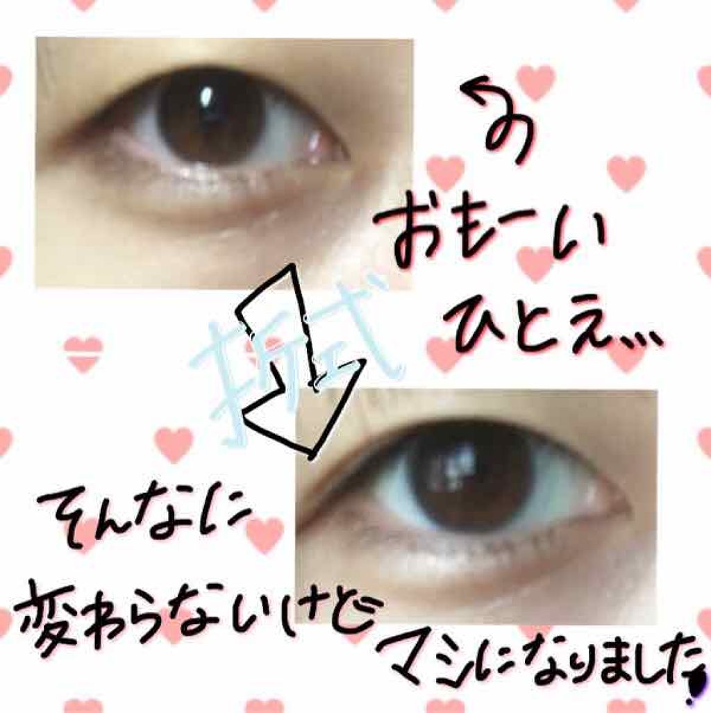 【旧品】オリシキ アイリッドスキンフィルム/D-UP/二重まぶた用アイテムを使ったクチコミ(2枚目)