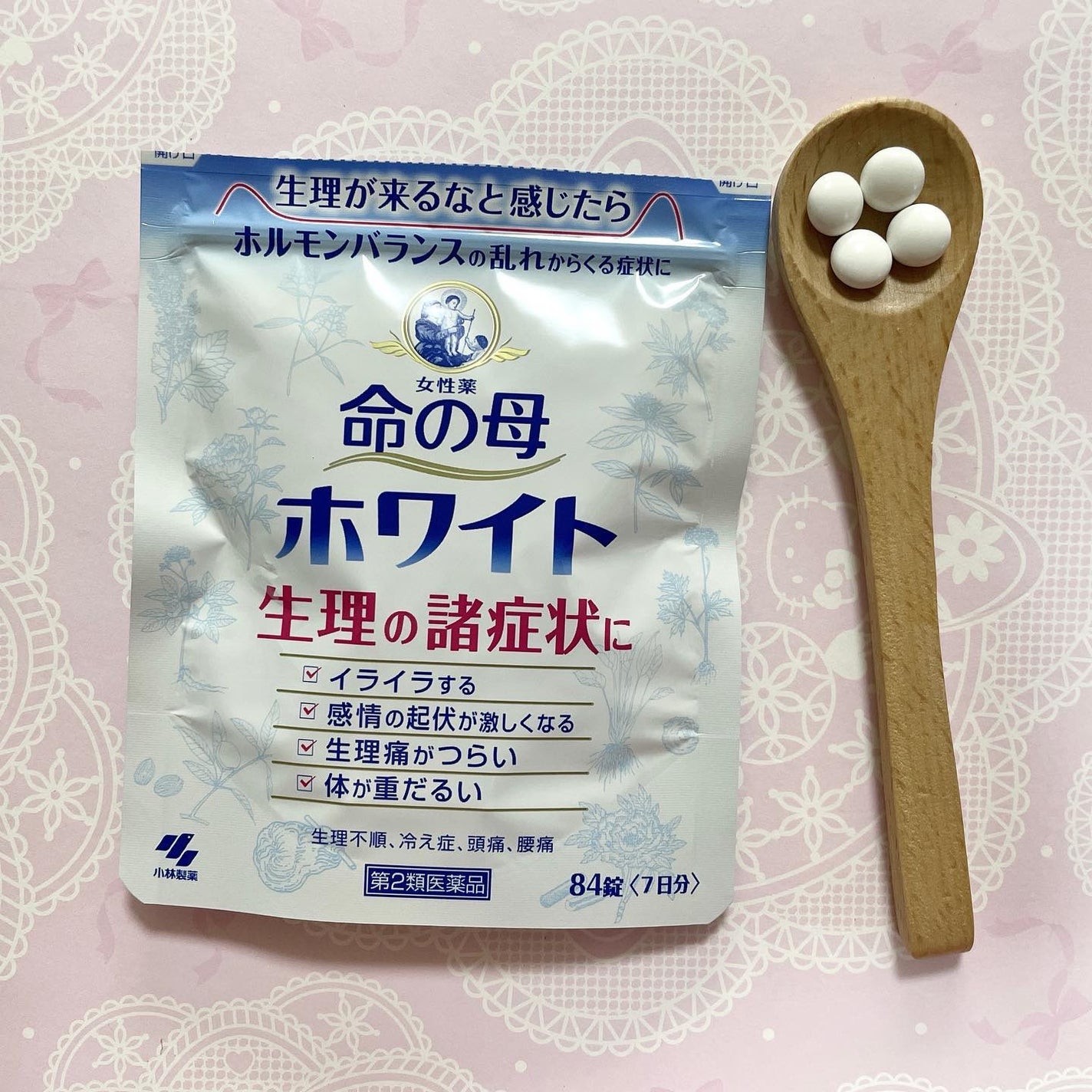 ããã¿ðãã©ãã100 on LIPS ãåœã®æ¯AïŒåœã®æ¯ãã¯ã€ããåœã®æ¯ãã¯ããæŽå¹ŽæããšããèšèããŸ..ãïŒ3æç®ïŒ