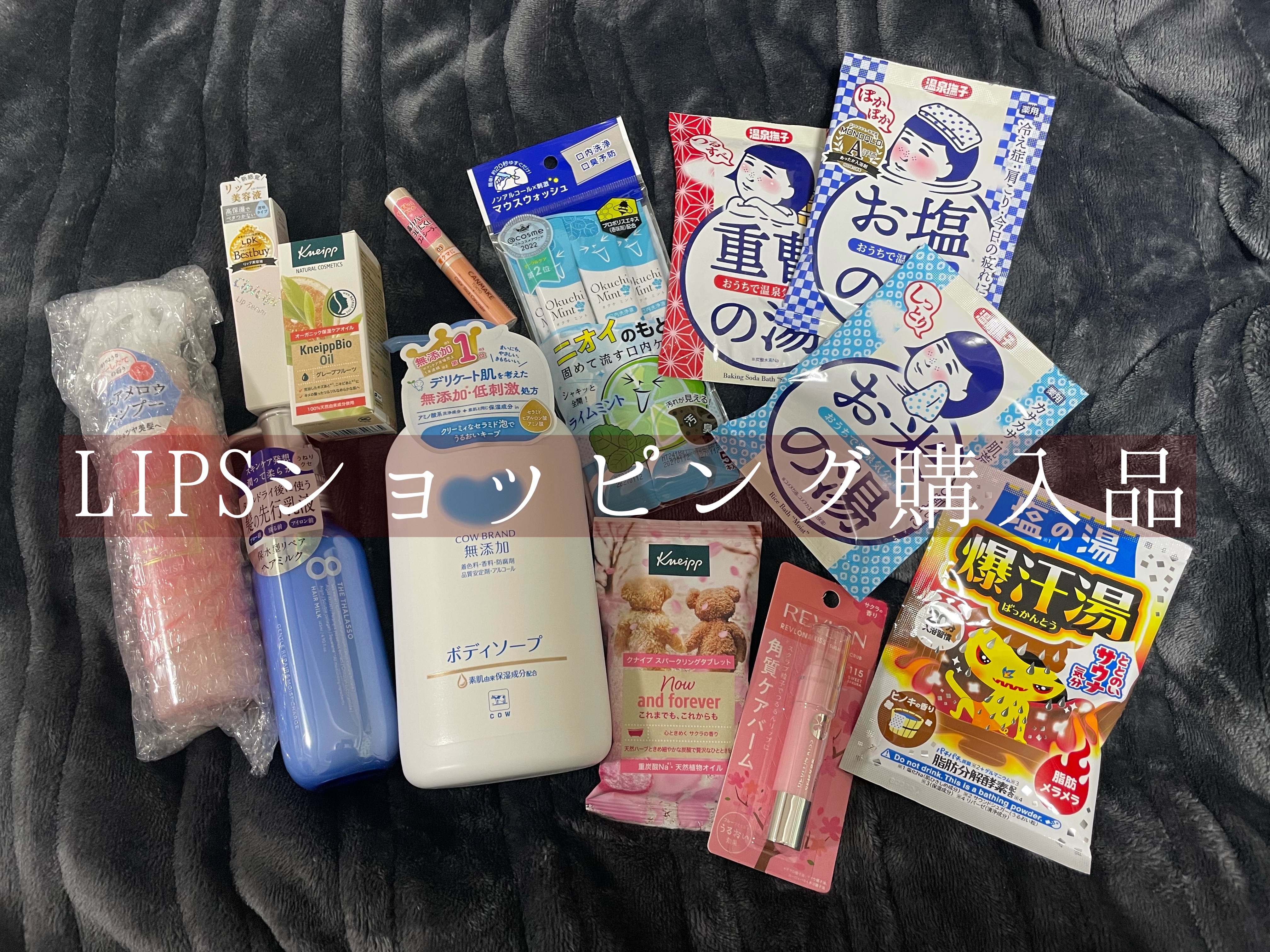 クナイプビオ オイル/クナイプ/ボディオイルを使ったクチコミ（1枚目）