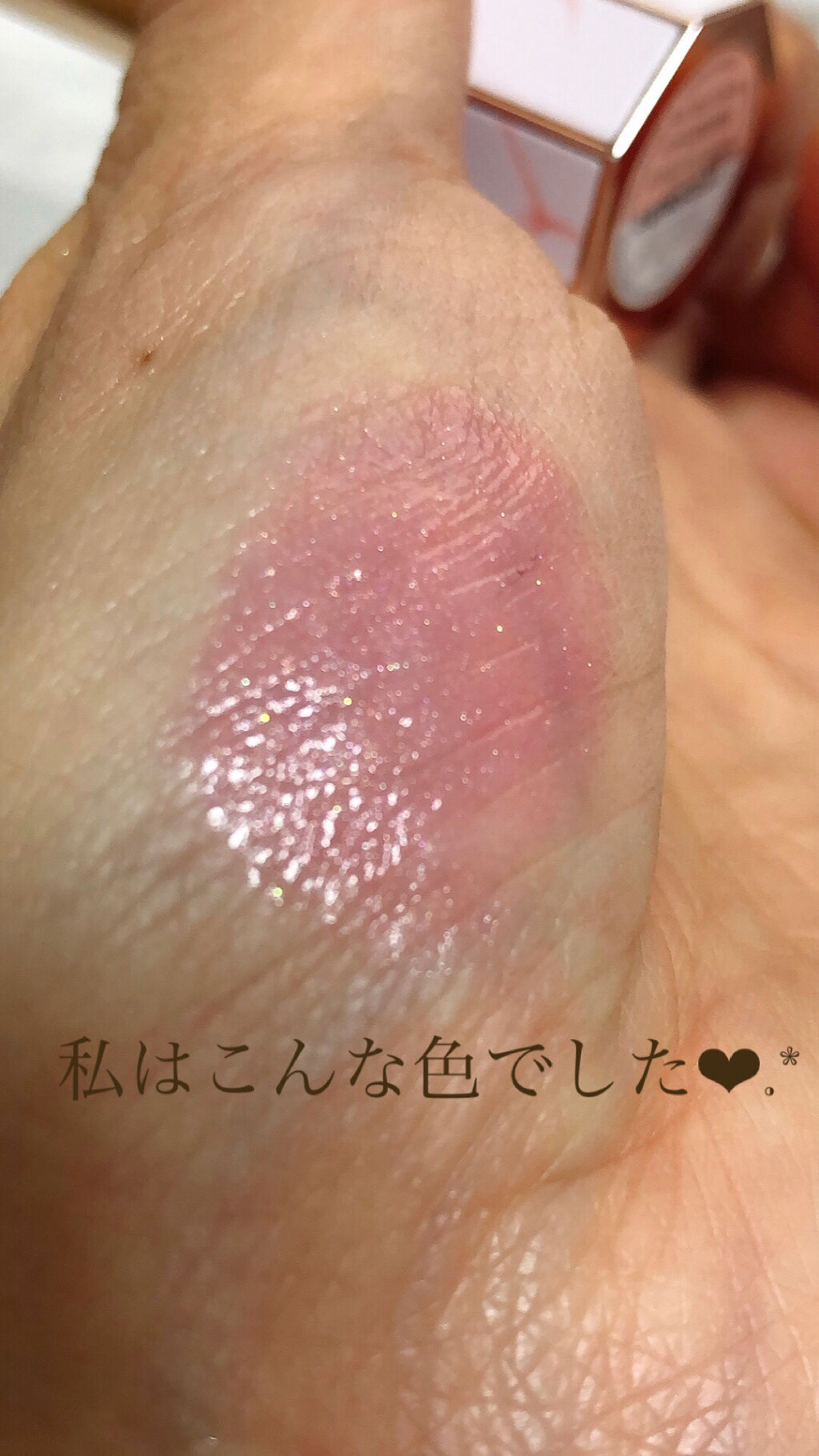 ブルーミングエディション パラダイス ティンテッド ブルーミングバーム/DEAR DAHLIA/リップケアを使ったクチコミ（3枚目）