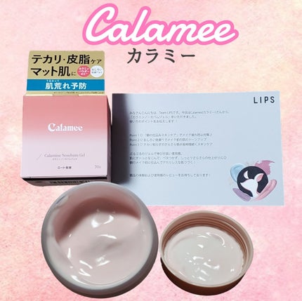 カラミー カラミンノーセバムジェル/Calamee/フェイスクリームを使ったクチコミ(1枚目)