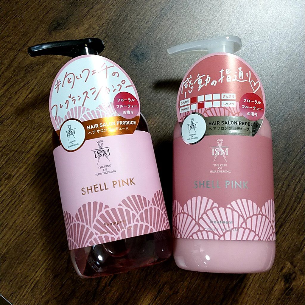 SHELL PINK シャンプー／トリートメント/ISM/市販シャンプーを使ったクチコミ（1枚目）