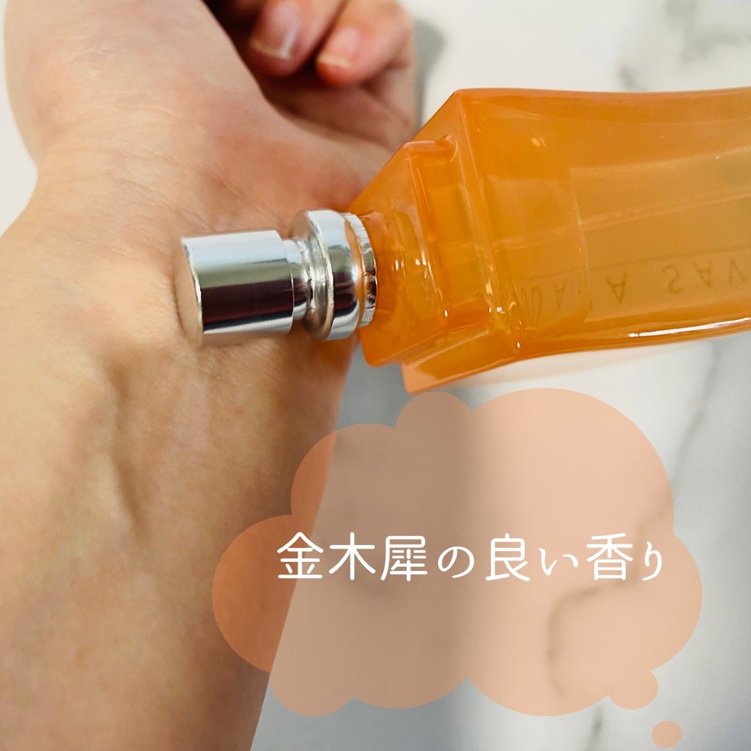 きんもくせいの香り オードトワレ/アクアシャボン/香水(レディース)を使ったクチコミ(2枚目)