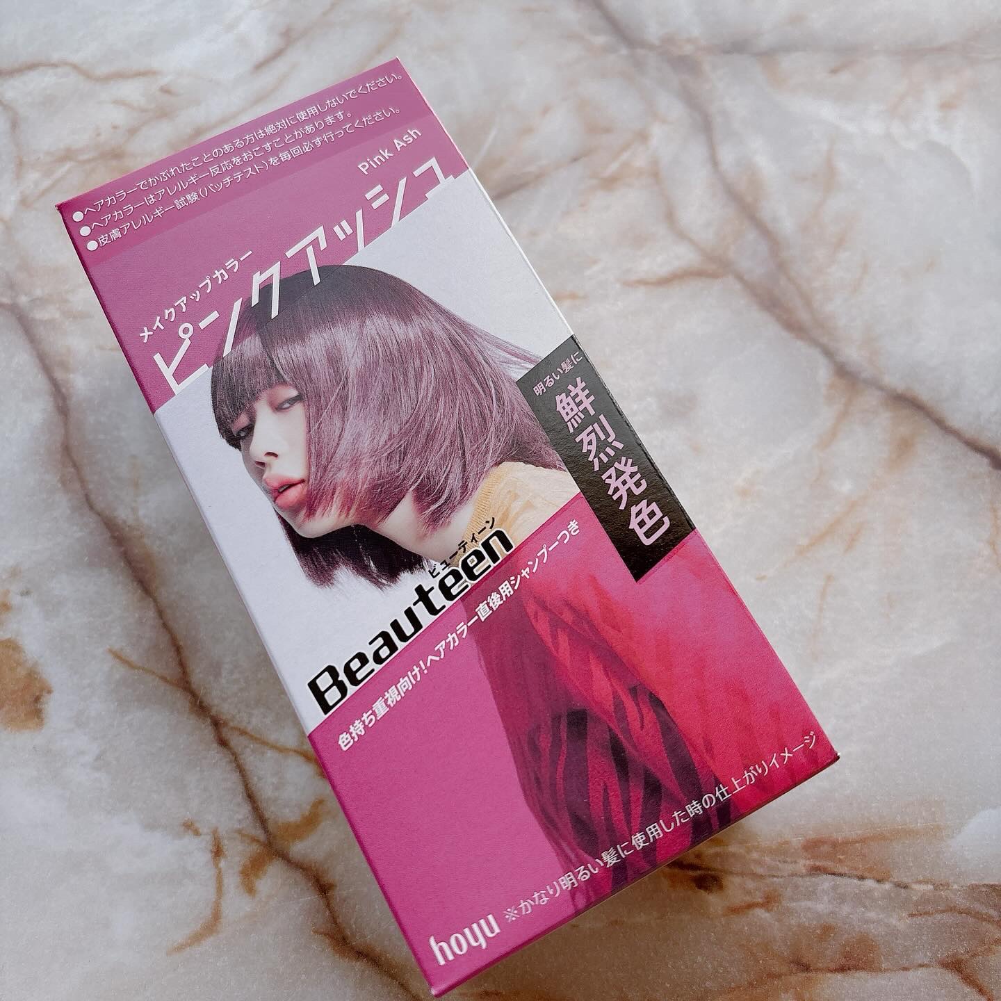 メイクアップカラー/ビューティーン/ヘアカラーを使ったクチコミ（2枚目）