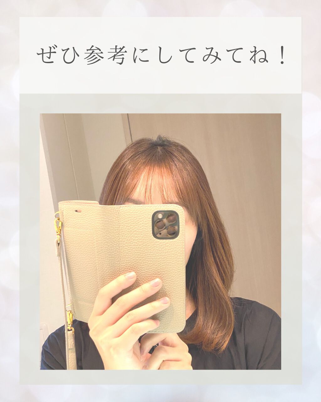 ヘアビューロン L-type 34.0mm/LUMIELINA/カールアイロンを使ったクチコミ(7枚目)