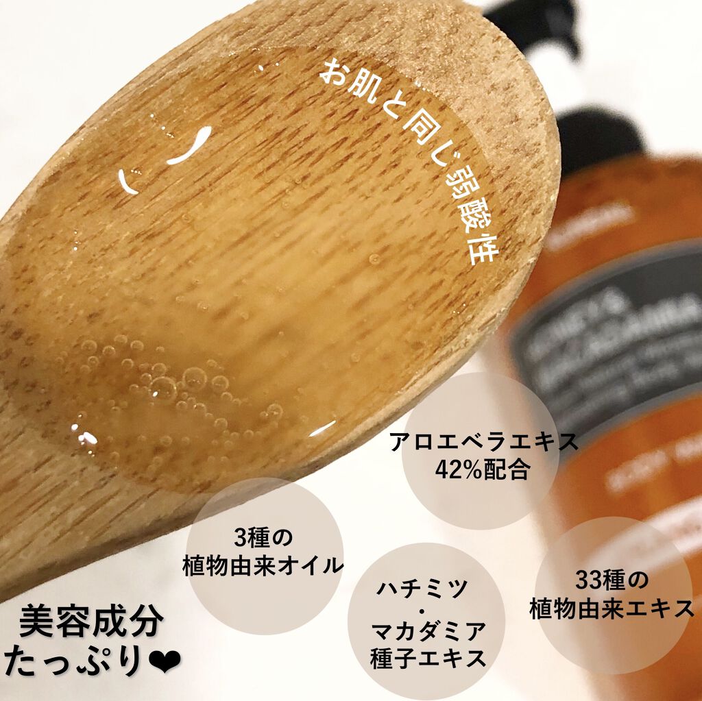 KUNDALピュアボディソープ/KUNDAL/ボディソープを使ったクチコミ（2枚目）