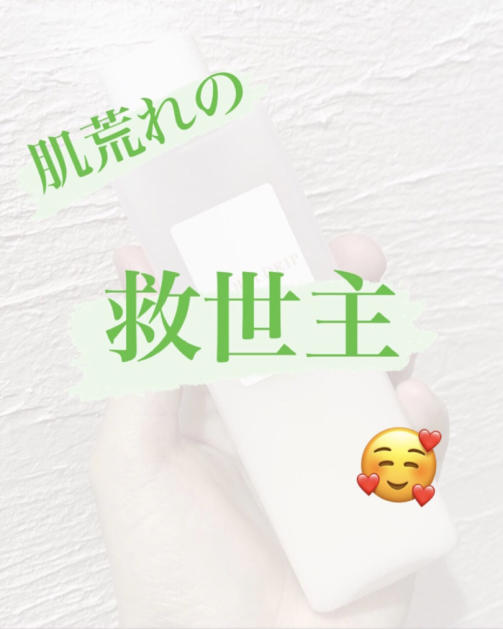 フローラドリップ 80ml/ALBION/化粧水を使ったクチコミ（1枚目）