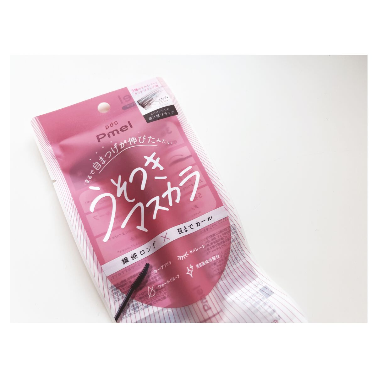 ピメル うそつきマスカラ/pdc/マスカラを使ったクチコミ(1枚目)