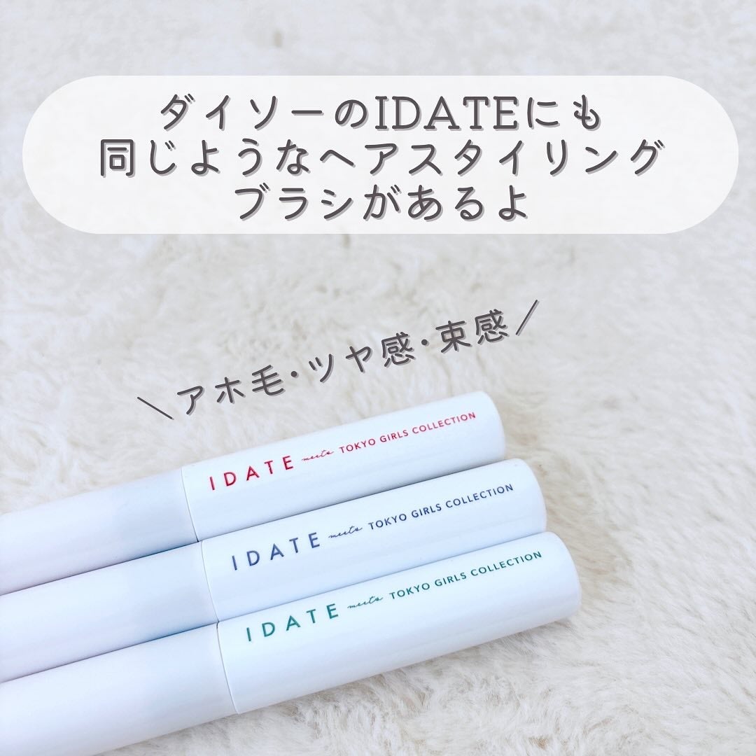 SHウェットヘアブラシ/セリア/その他スタイリングを使ったクチコミ(7枚目)