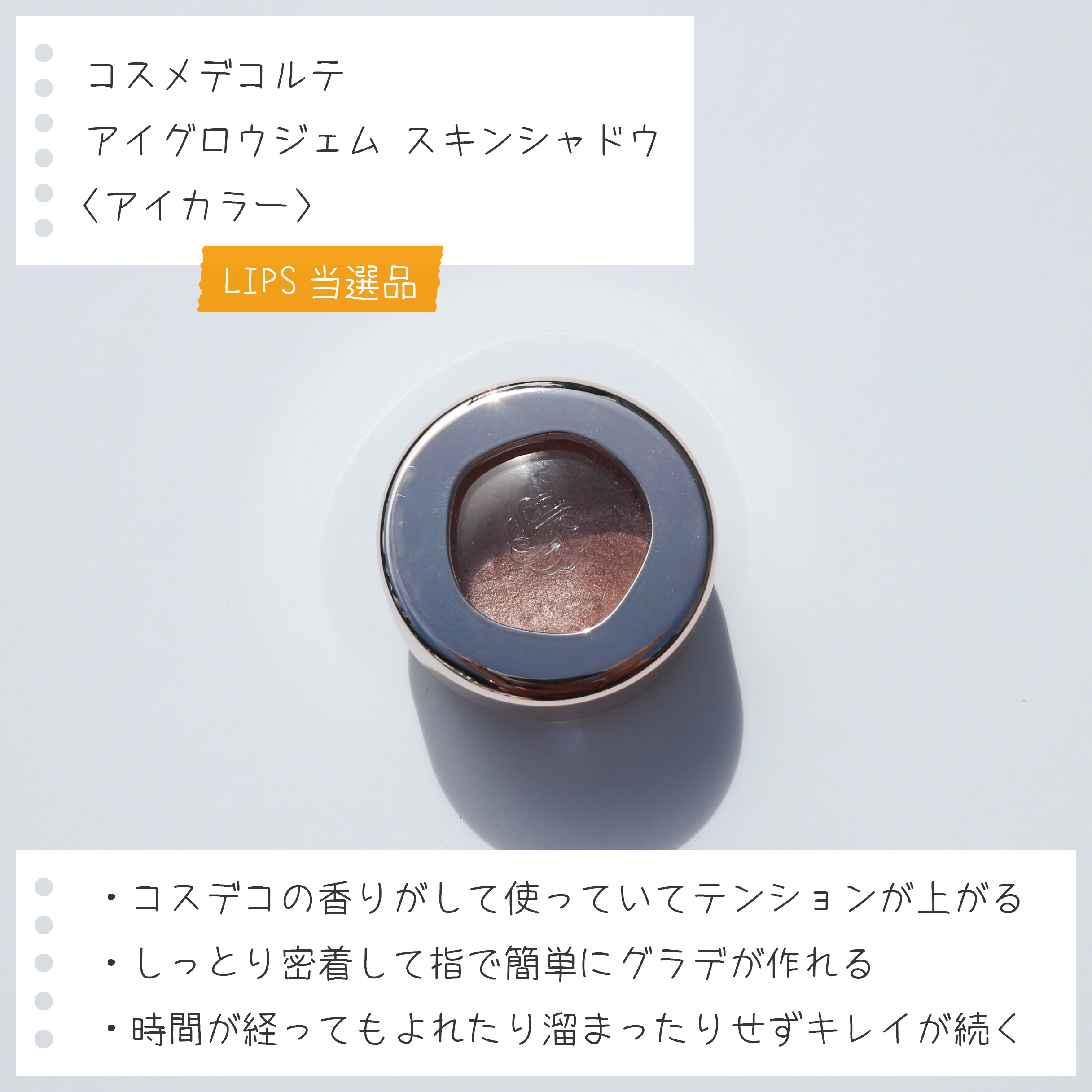 つやぷるリップR/b idol/口紅を使ったクチコミ（3枚目）