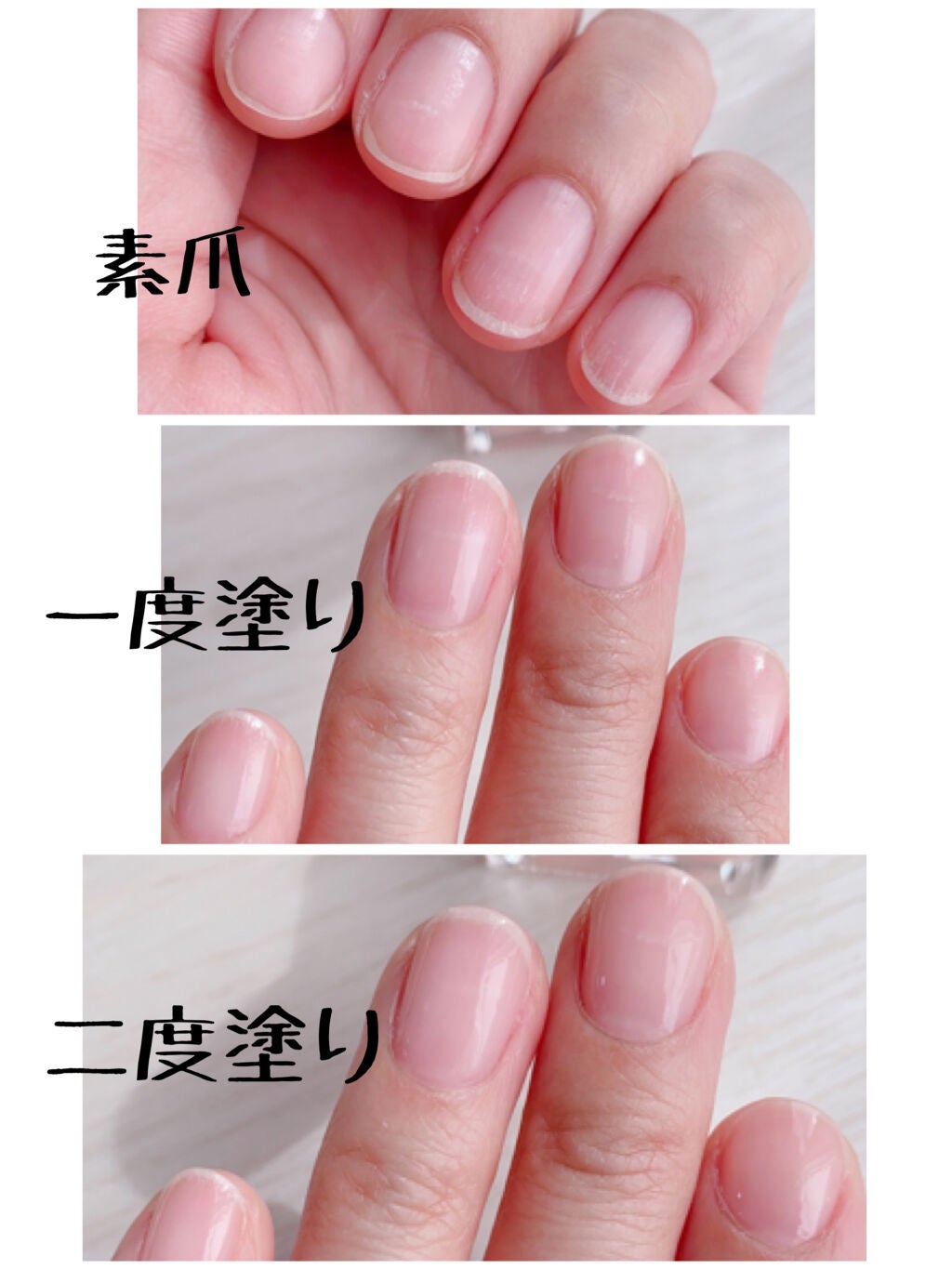 パーフェクトネイルコート/M・N・B・B/オールインワンネイルを使ったクチコミ(1枚目)