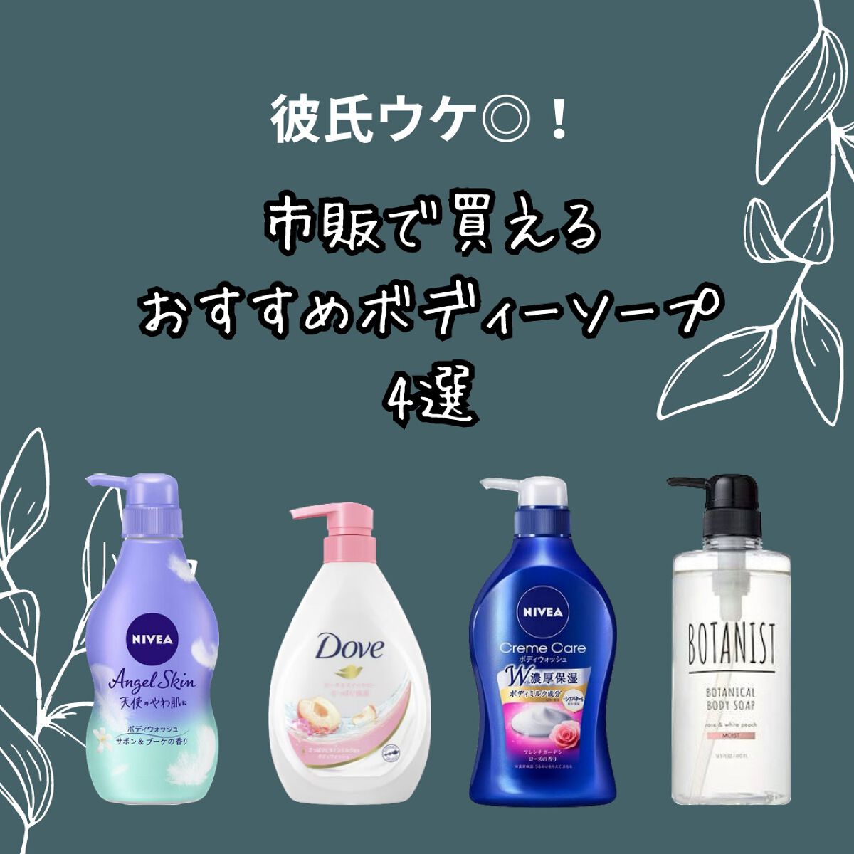 ダブGFボディウォッシュHD/ダヴ/ボディソープを使ったクチコミ（1枚目）