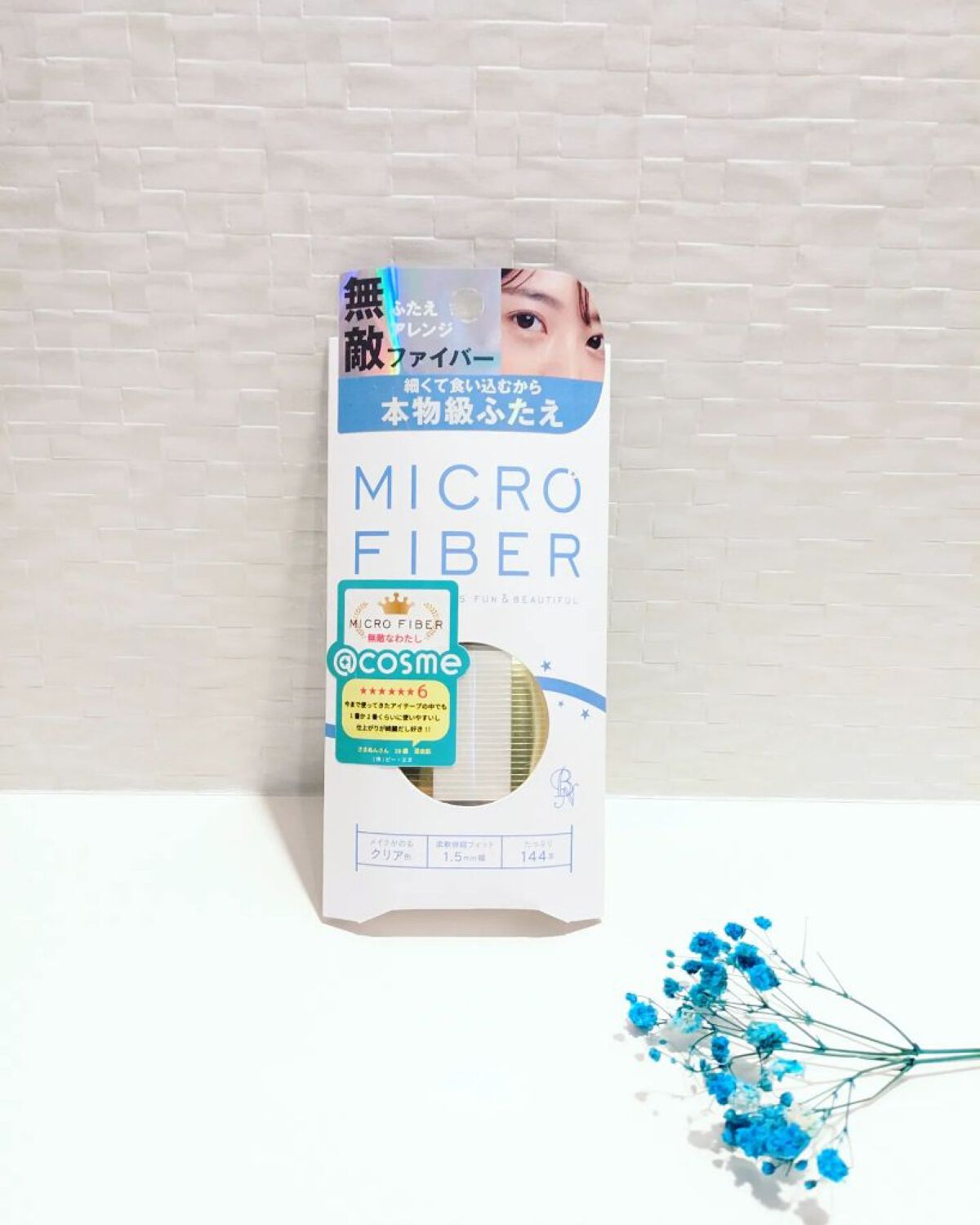 マイクロファイバー /ビー・エヌ/二重まぶた用アイテムを使ったクチコミ（1枚目）