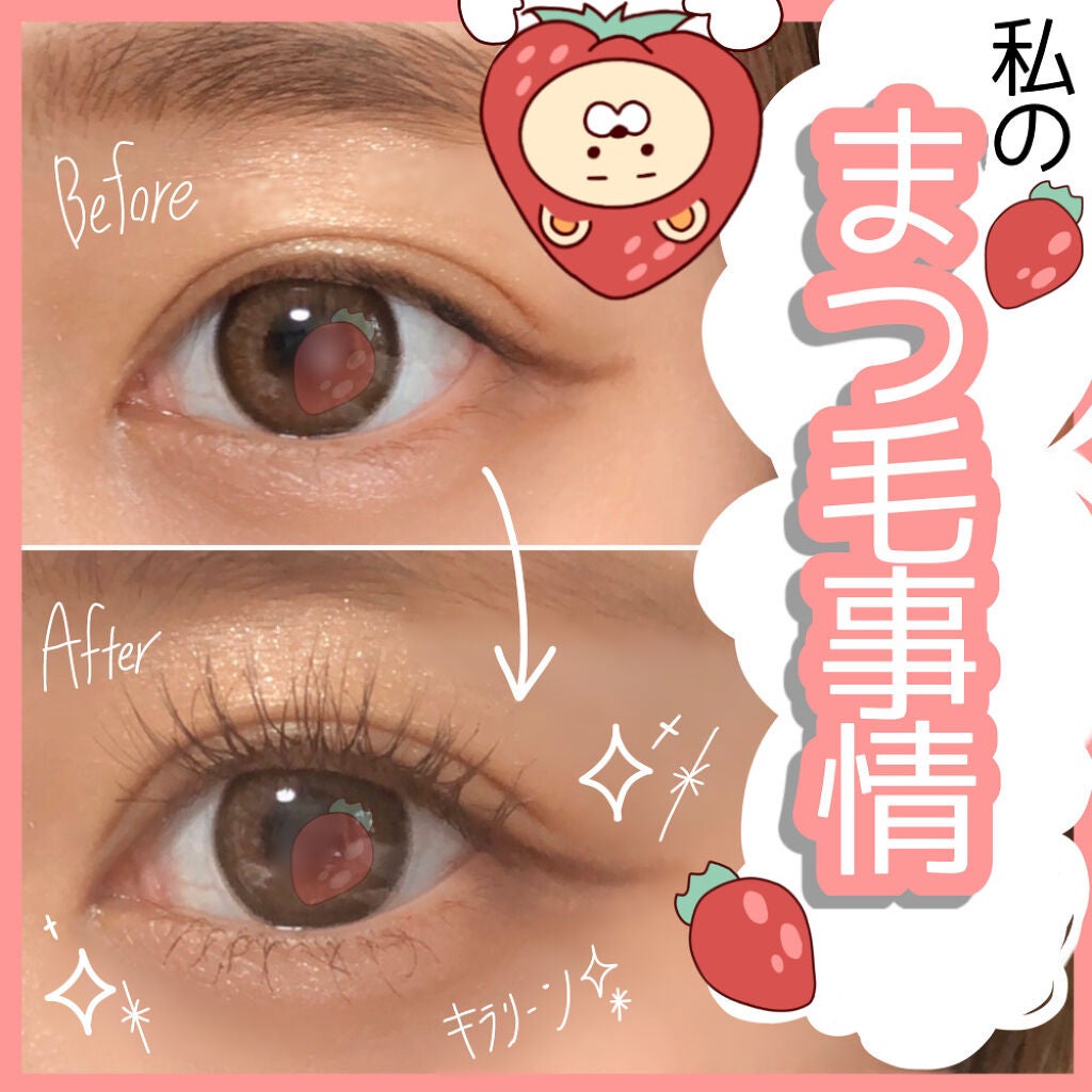 ドーリーウインク サロンアイラッシュ/ドーリーウインク/つけまつげを使ったクチコミ(1枚目)