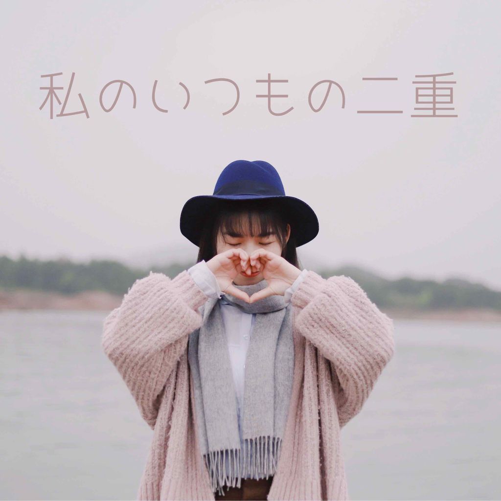 アイビューティー フィクサー WP/アストレア ヴィルゴ/二重まぶた用アイテムを使ったクチコミ(1枚目)