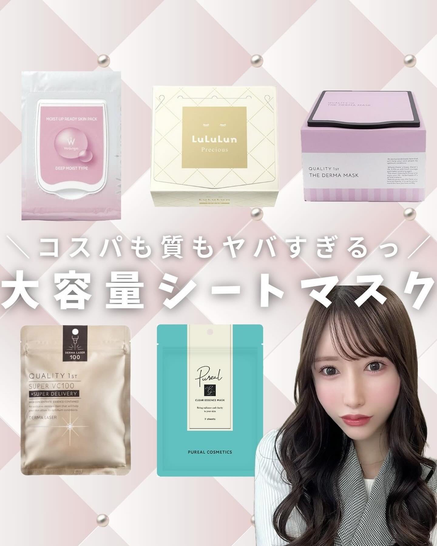 ウォンジョンヨ  モイストアップレディスキンパック DM N/Wonjungyo/シートマスク・パックを使ったクチコミ（1枚目）