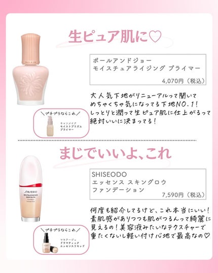 ðºð¬ðµðšðçŸå®¹ã¡ãã£ã¢ on LIPS ã@sena_biyouâïžâïžâïžä»ã®æçš¿ã¯ãã¡ãâšâšãã€ãã..ãïŒ5æç®ïŒ