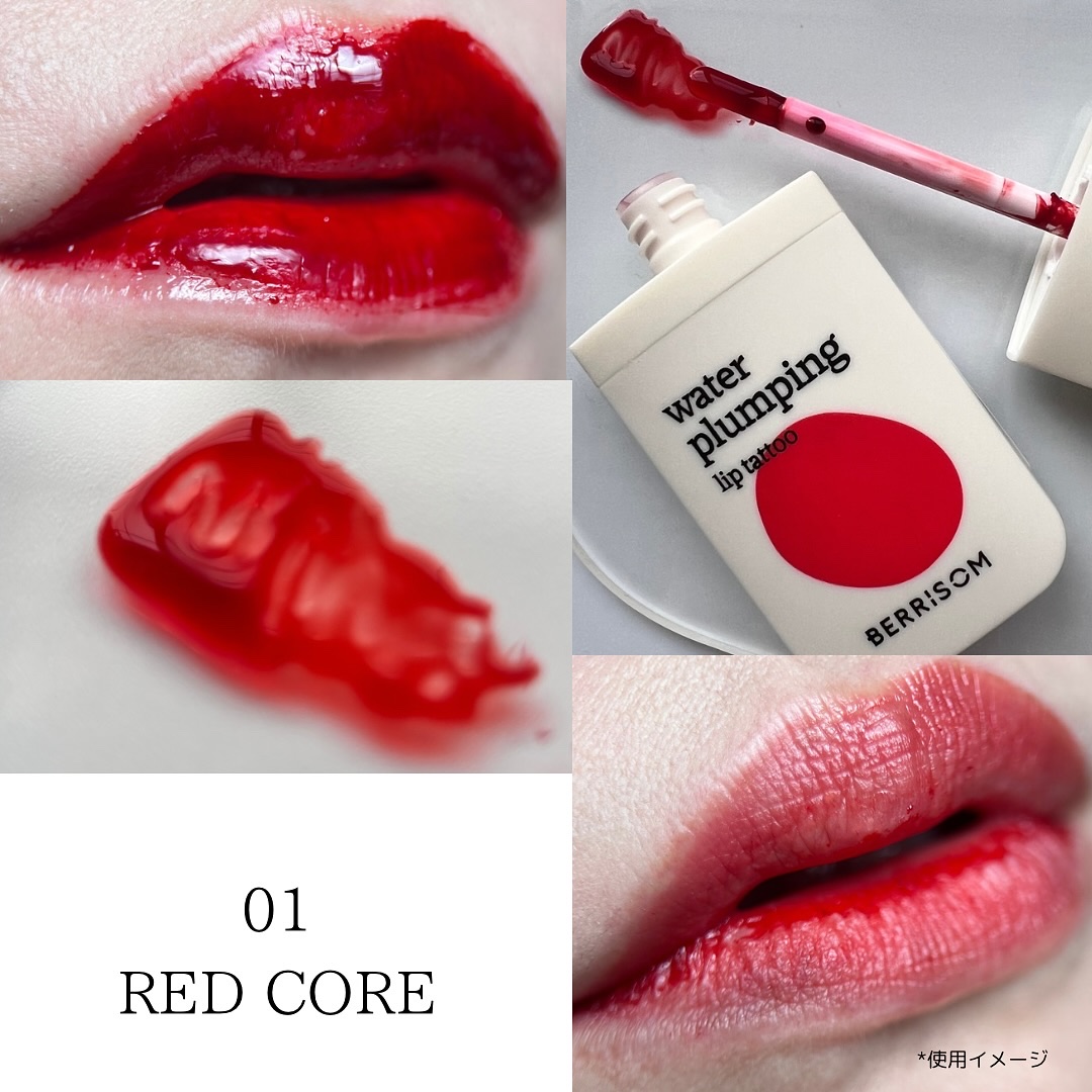 ウォータープランピング リップタトゥー/ベリサム/口紅を使ったクチコミ（2枚目）