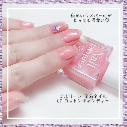 jill leen. 繊維ネイル /jill leen./マニキュアを使ったクチコミ(4枚目)