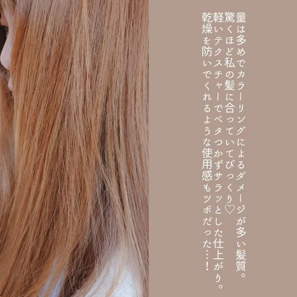 Joy.coco HairOil DAMEGE CARE/Joy.coco(ジョイココ)/ヘアオイルを使ったクチコミ(5枚目)
