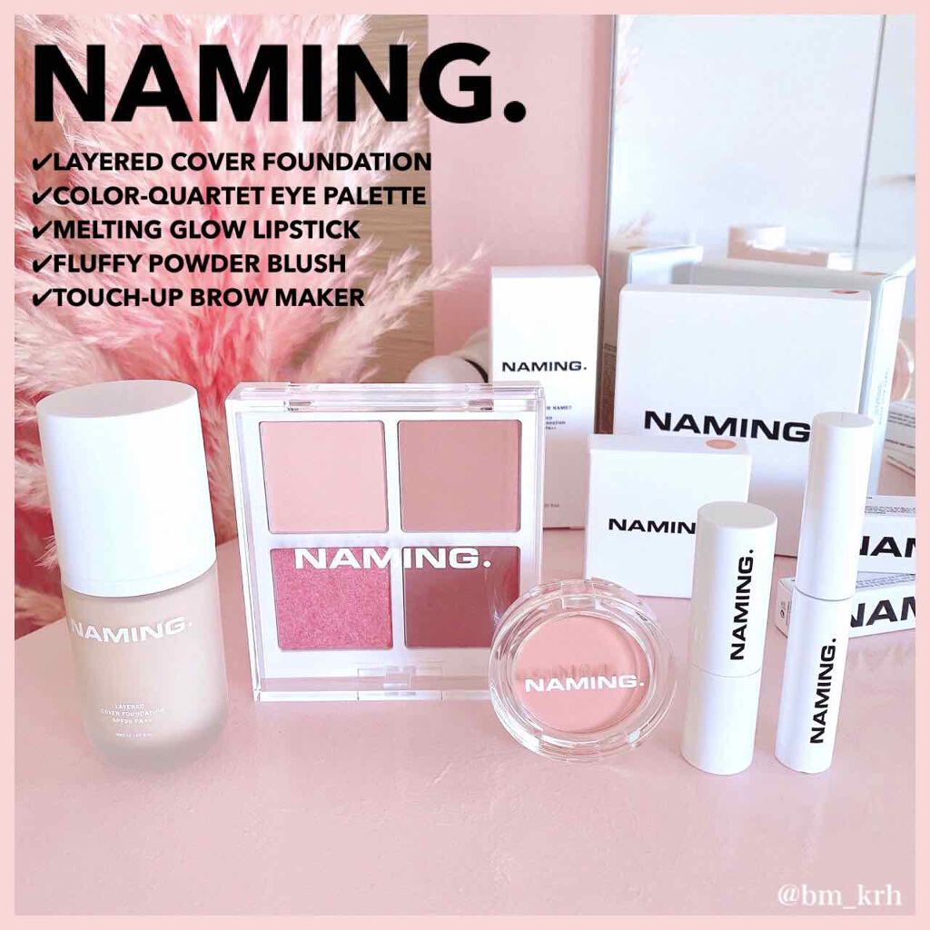  カラーカルテット アイパレット/NAMING./アイシャドウパレットを使ったクチコミ（3枚目）